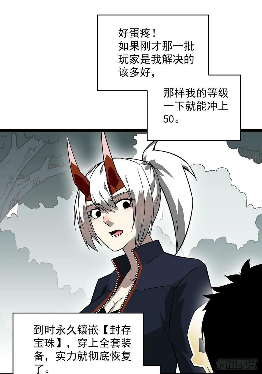 能把他交给我么40