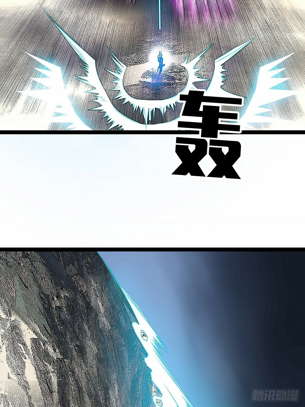 啊？33
