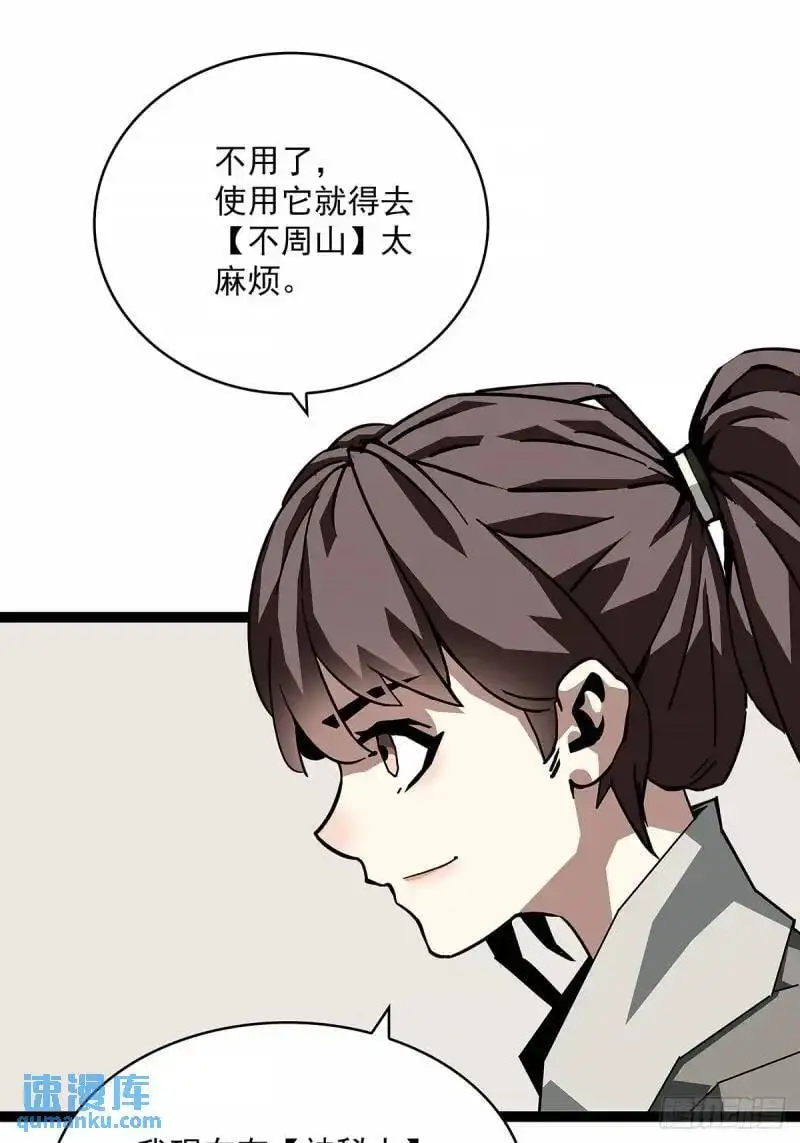 我们这算不算亲手杀死他们20