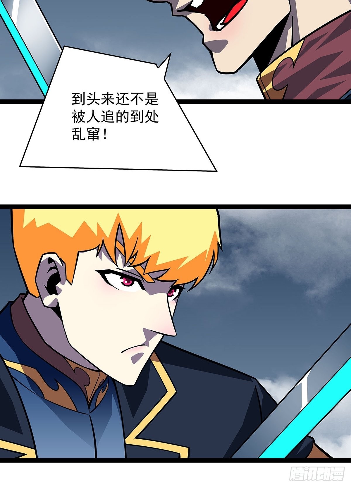 在被迫上升的状态下解决你19
