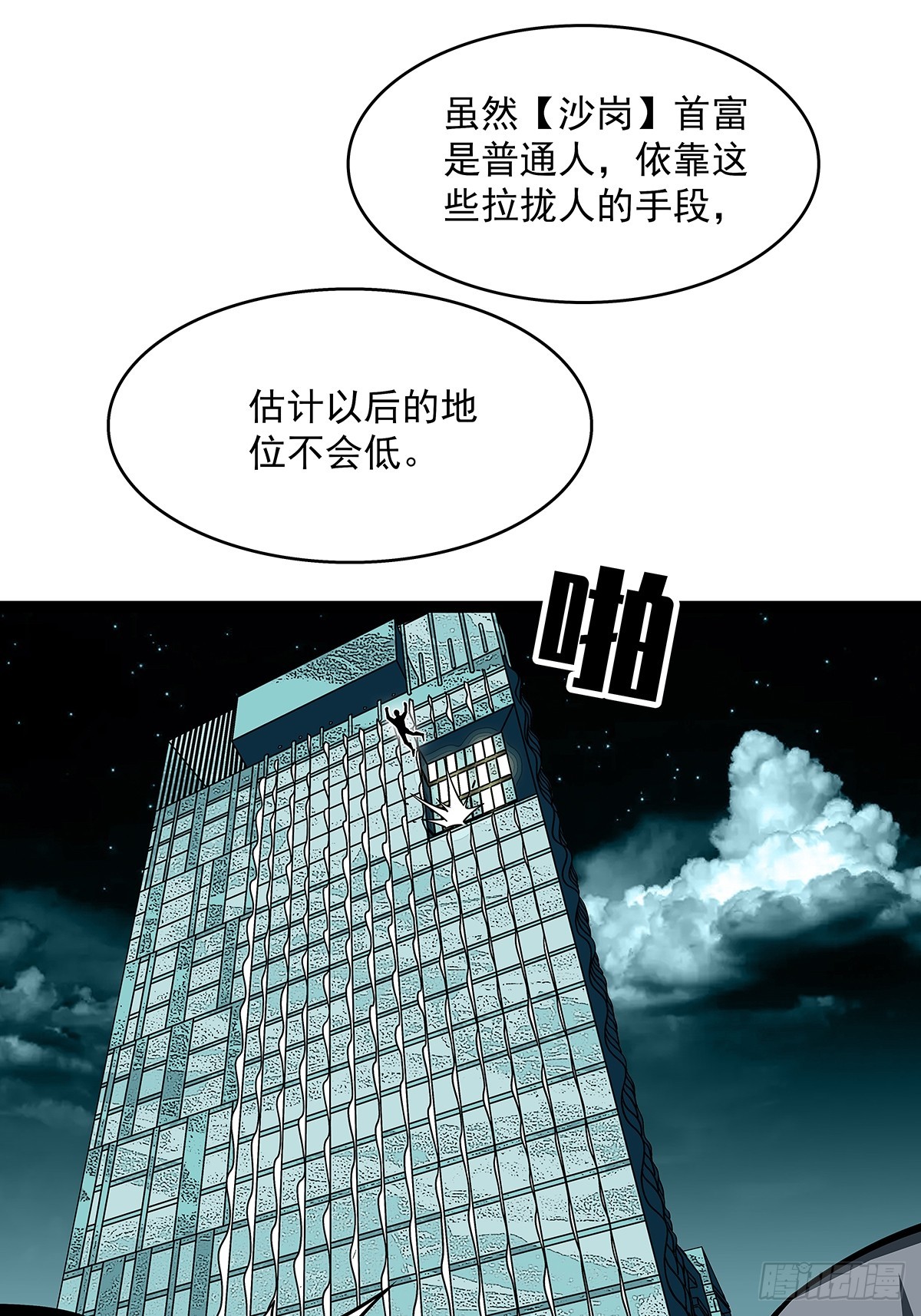 第一站37