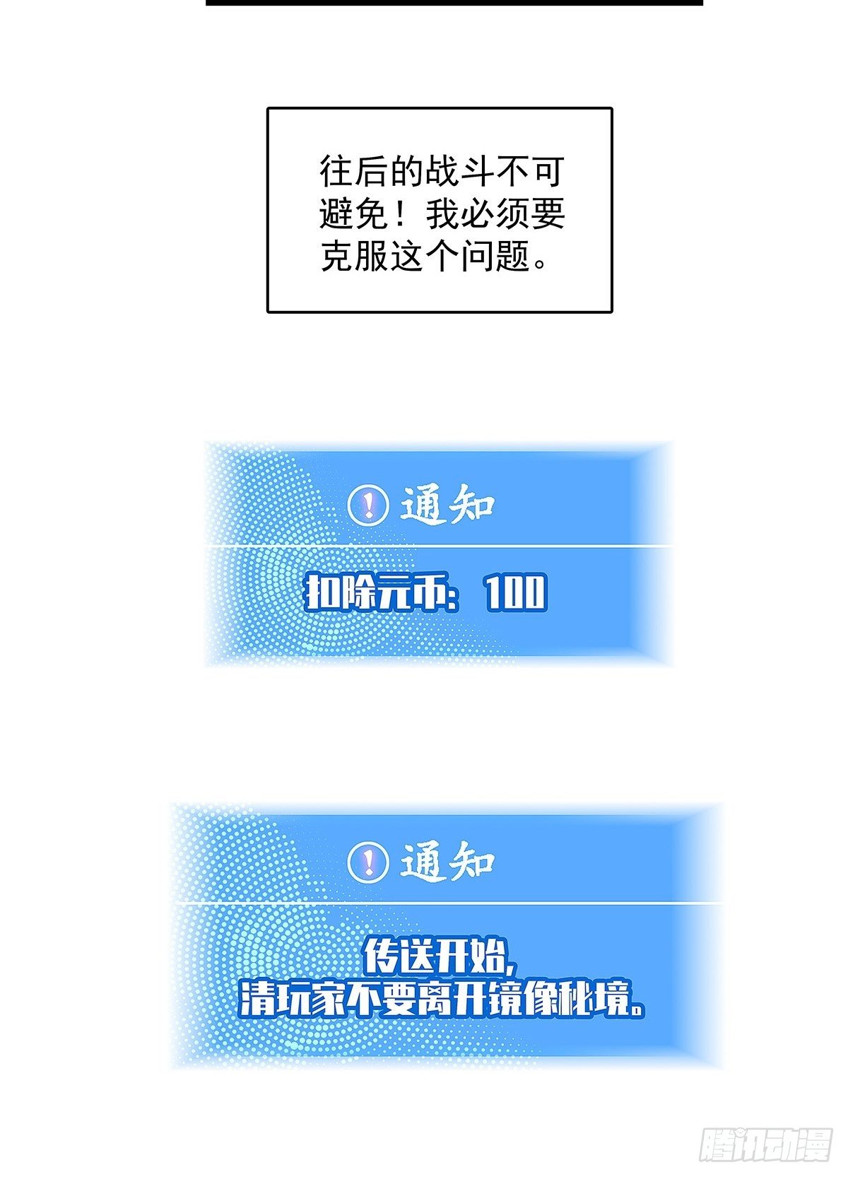 颤抖的腿22