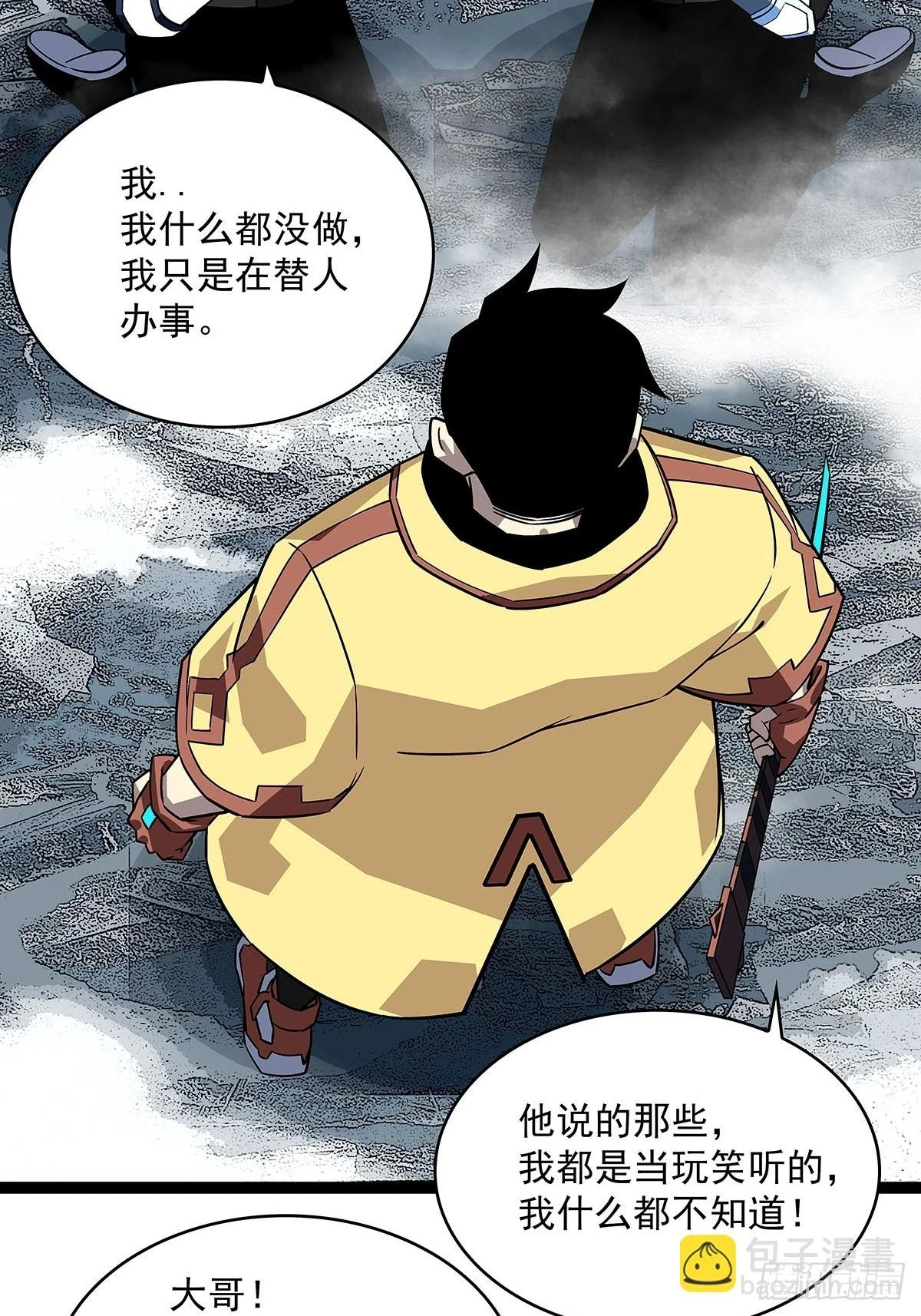 天王老子来了都救不了你54