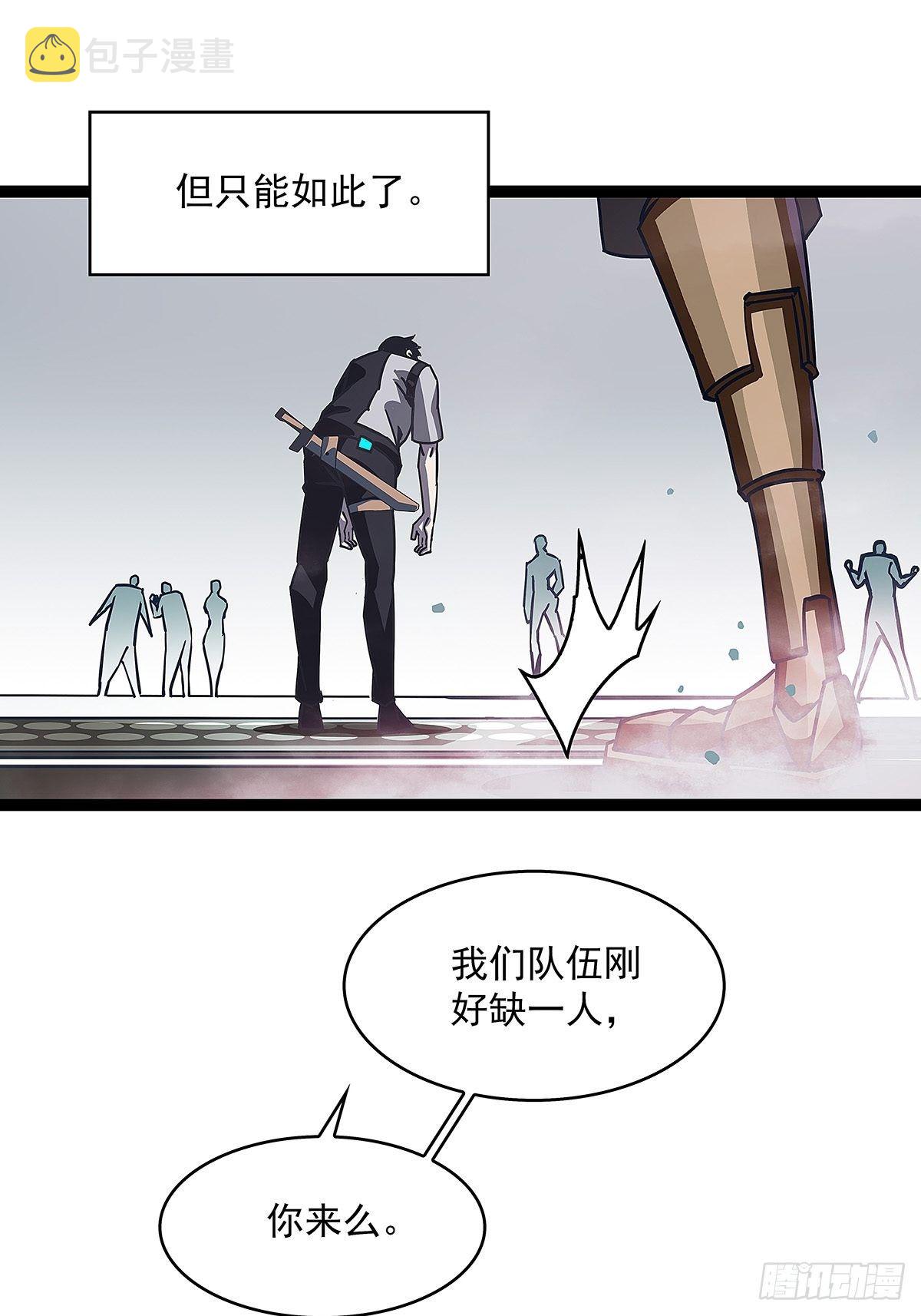 前往！崩坏秘境！61