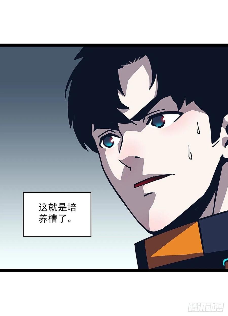 特殊秘境完美攻略的密码27