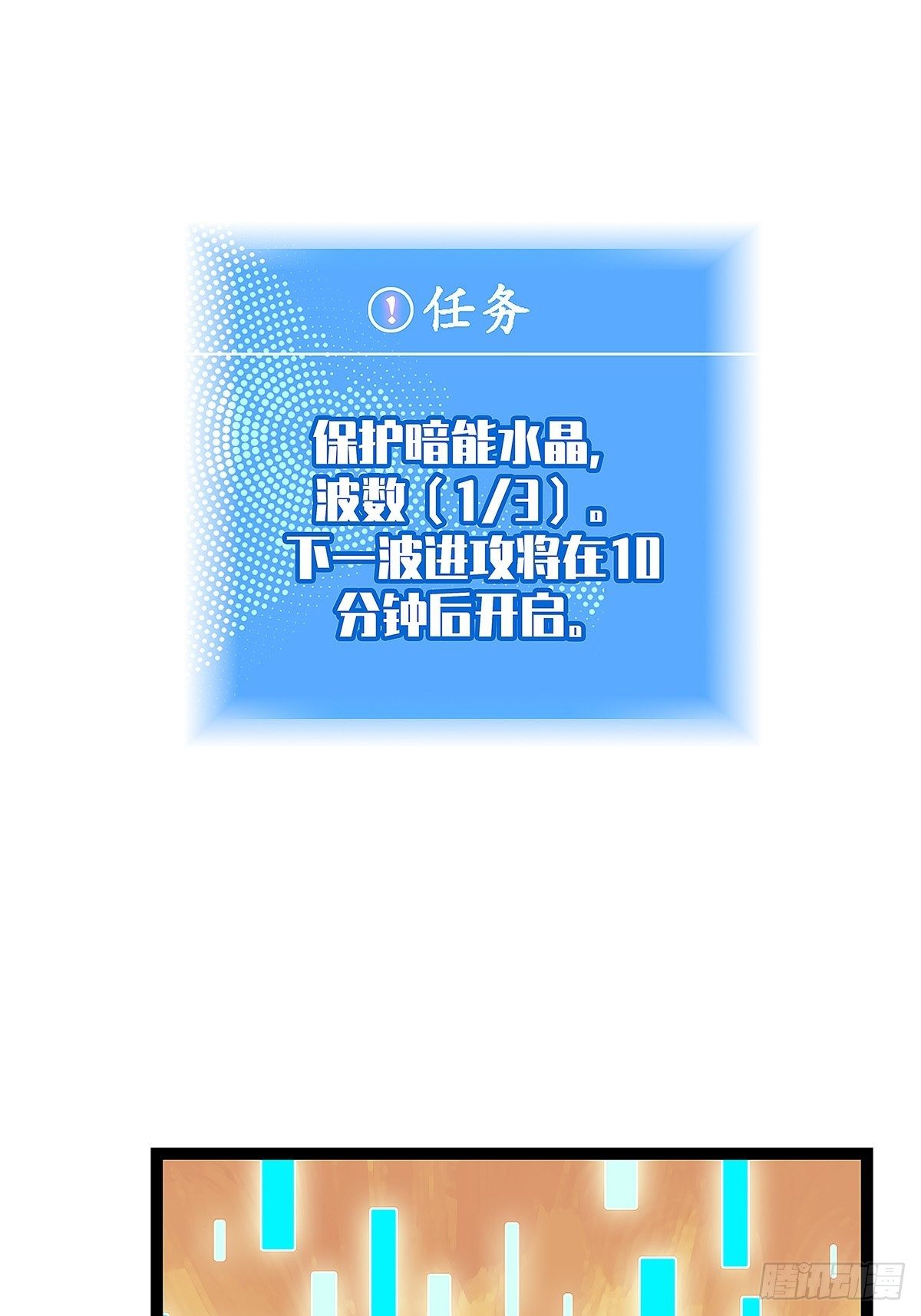 摊牌 不装了1