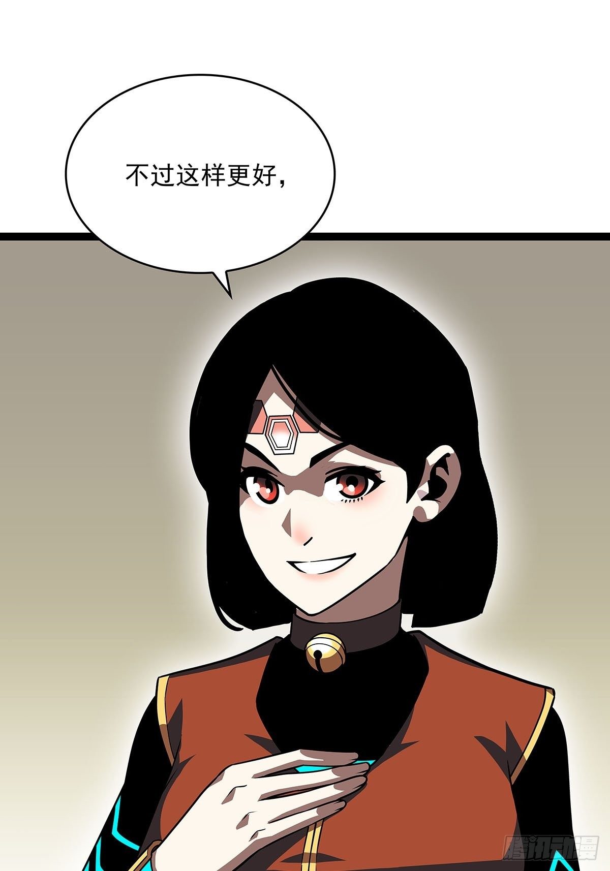 破局的手段38