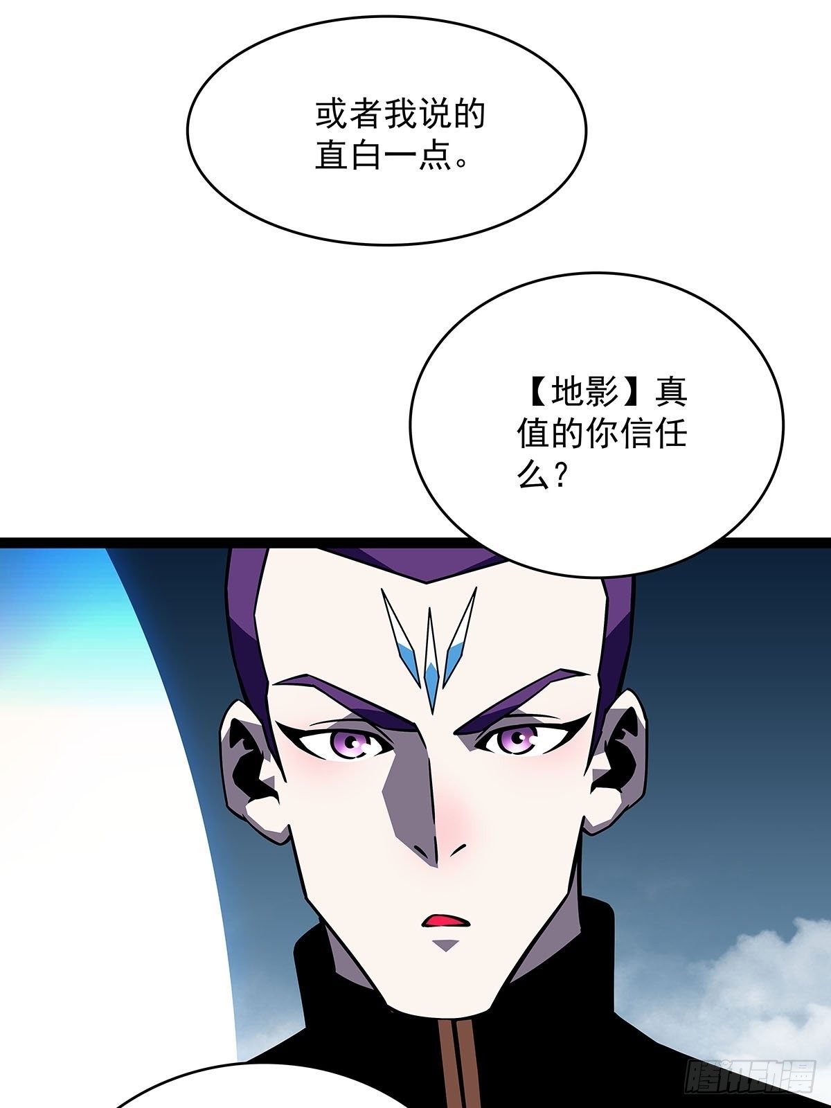 什么鬼 说清楚一点啊16