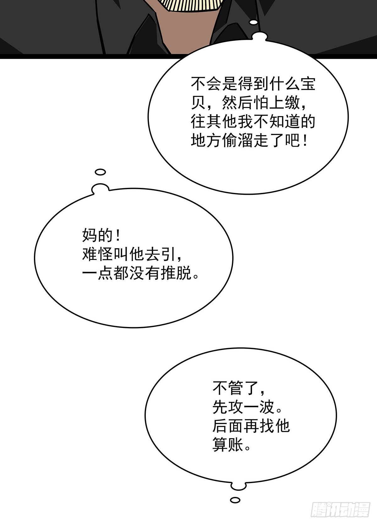 第二站收尾3