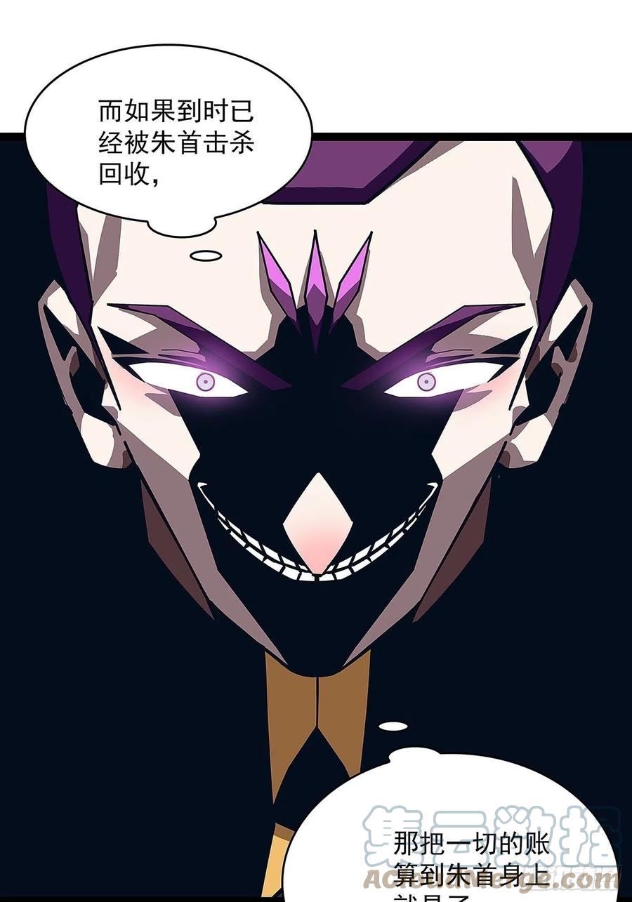 权柄18