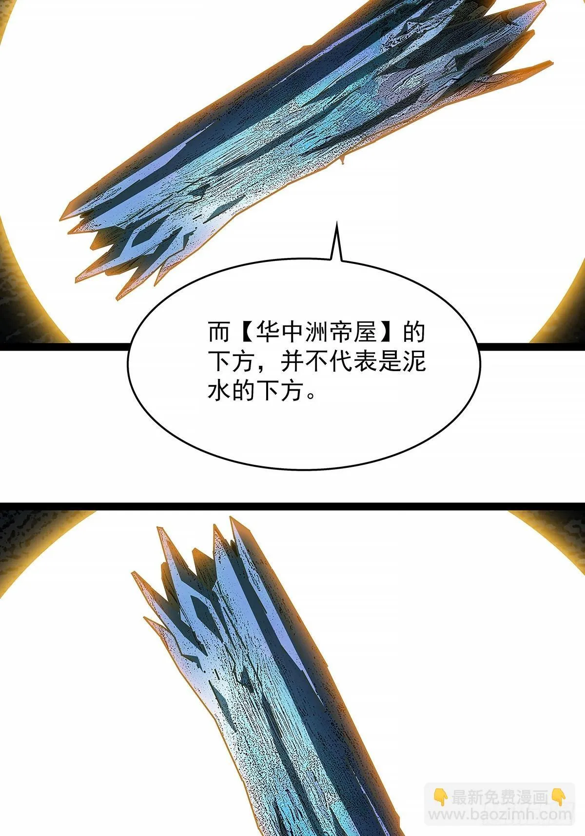 解除限制21