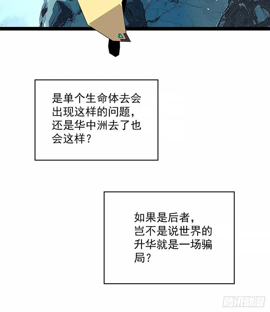 这不是你35
