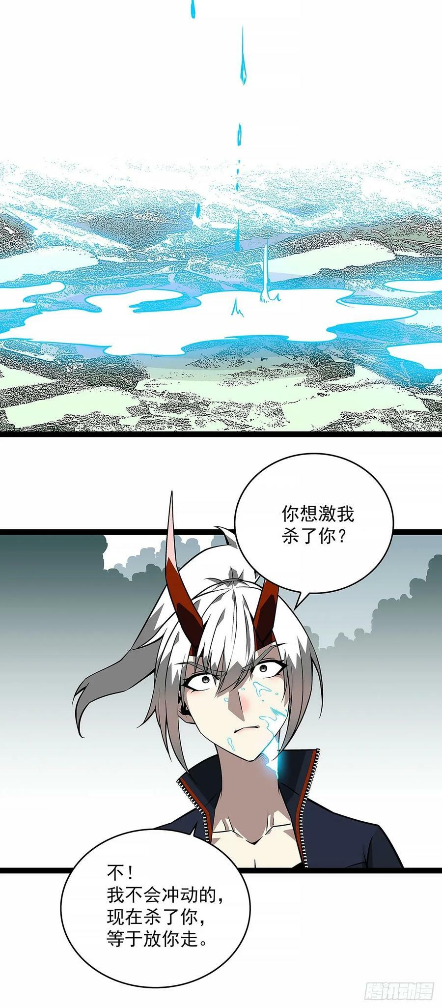 等他来23