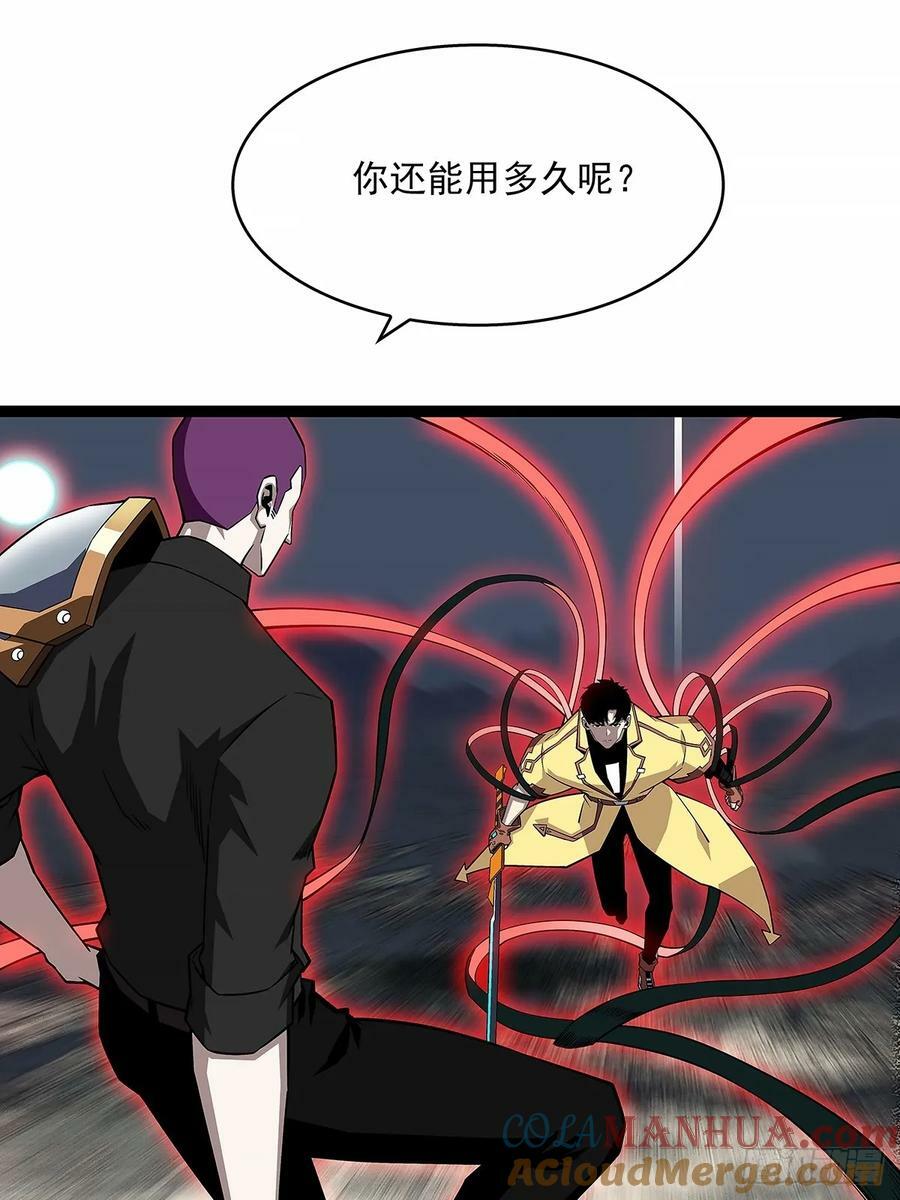 束手就擒10