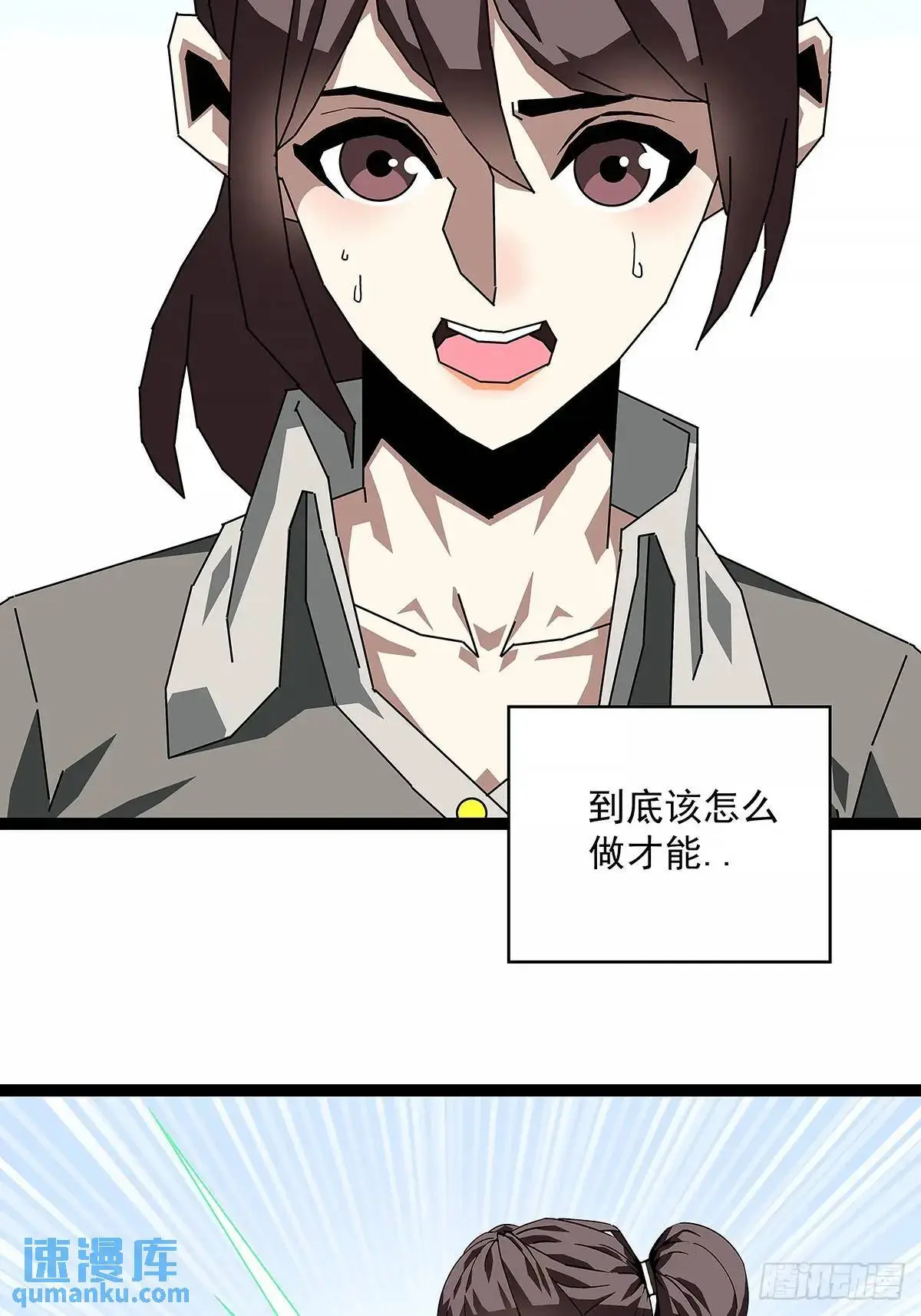 不要脸的玩意6