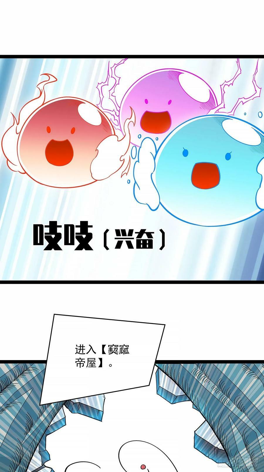 一键消灭程序22