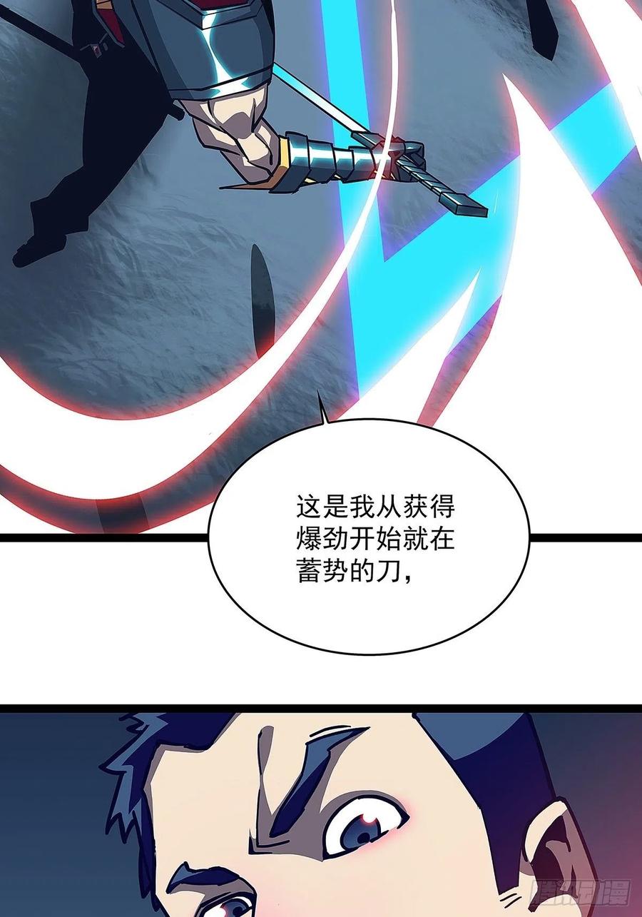 单发120万攻击力秒杀你8