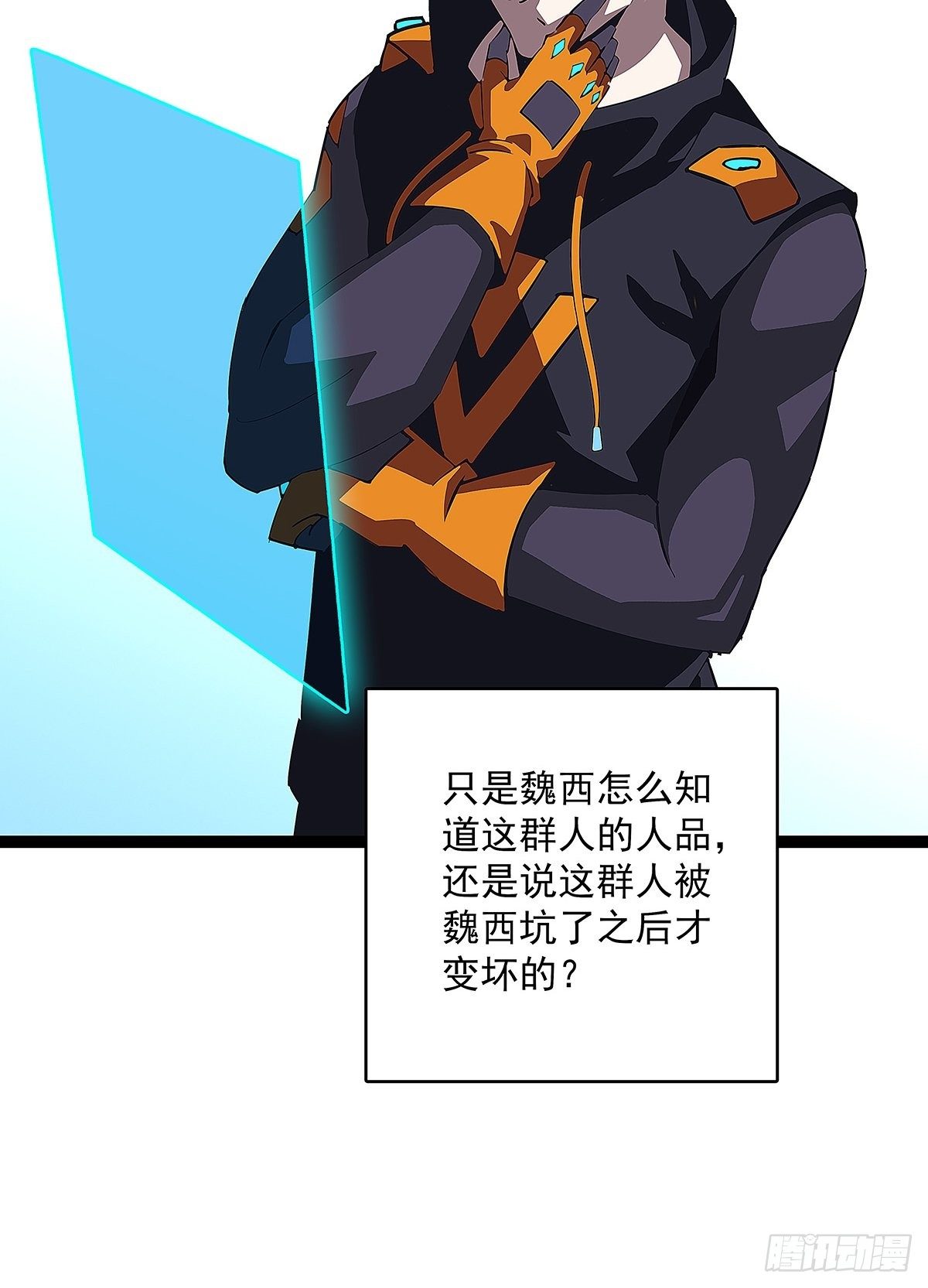 逐渐加大的难度6