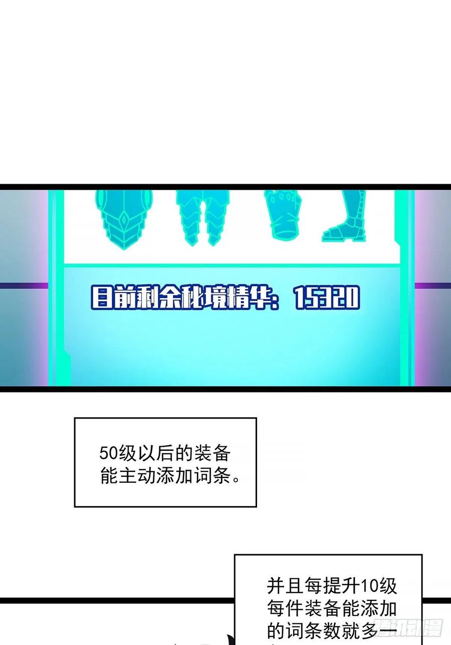 与前世天差地别的属性29