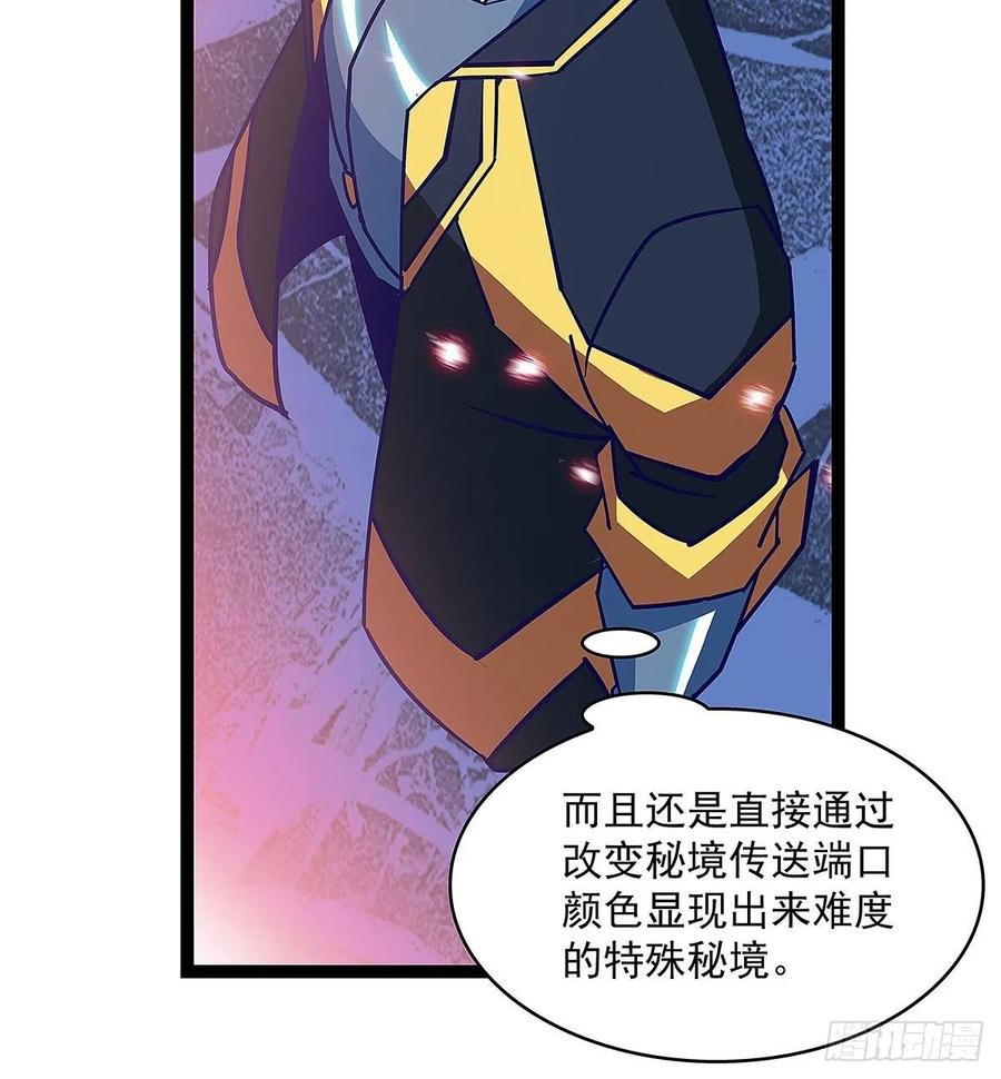 如雷登场41