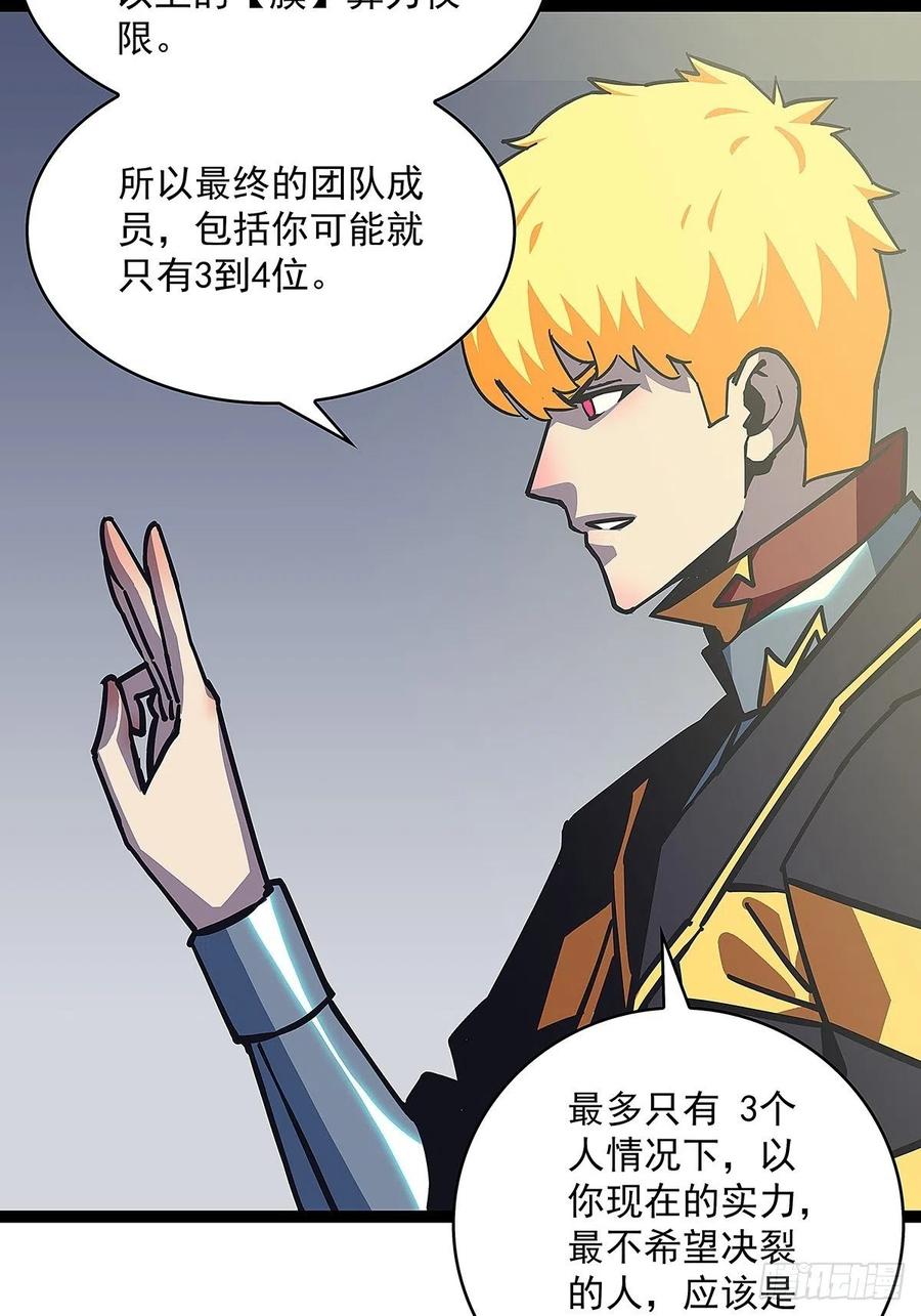 与前世天差地别的属性8