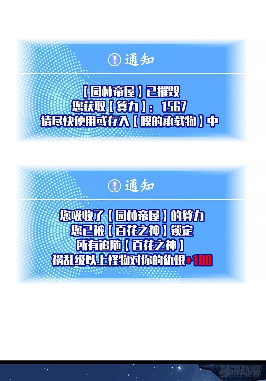 认定的敌人要立刻解决1
