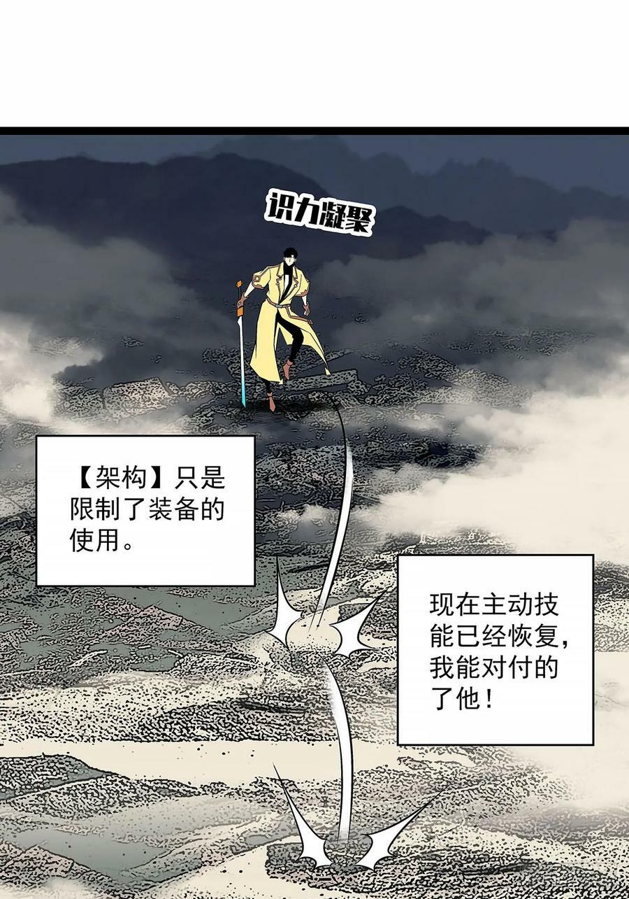 这一切本该是我的7