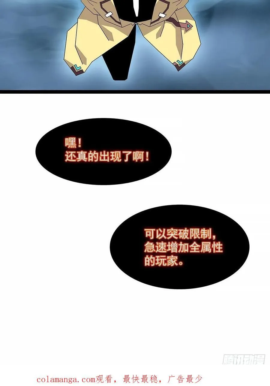 1000万突破37
