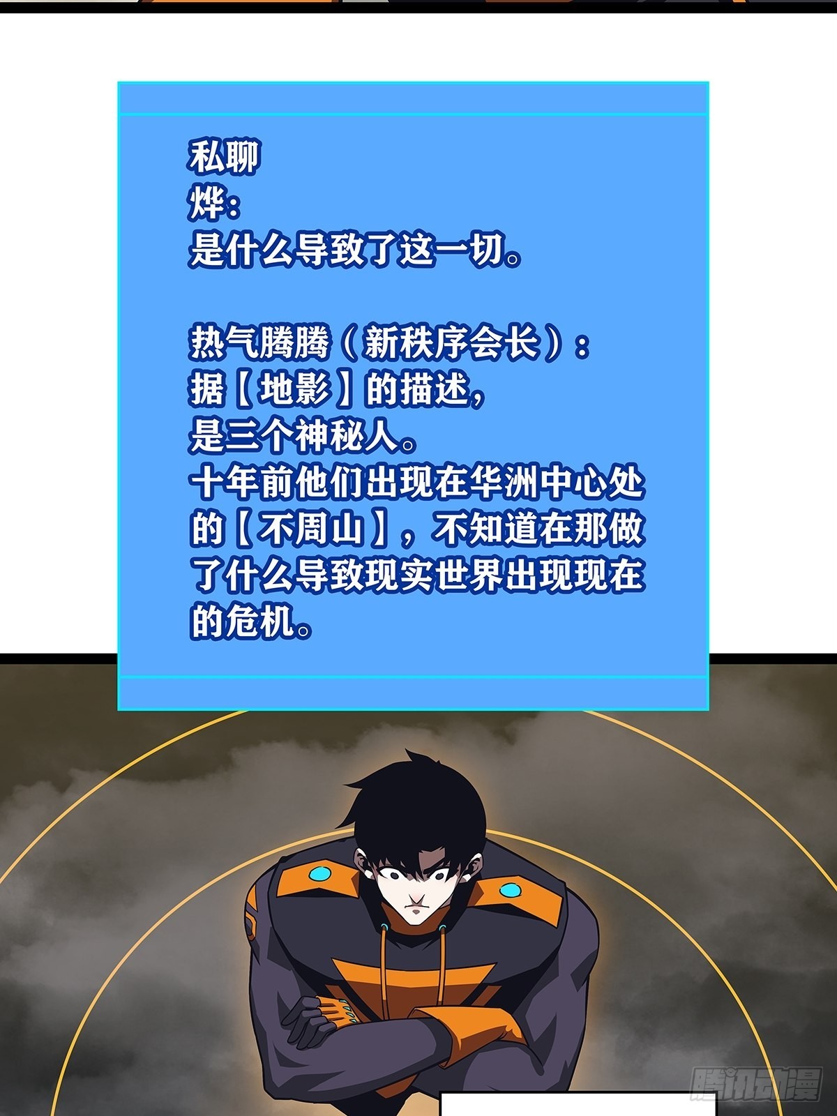 1级又如何19