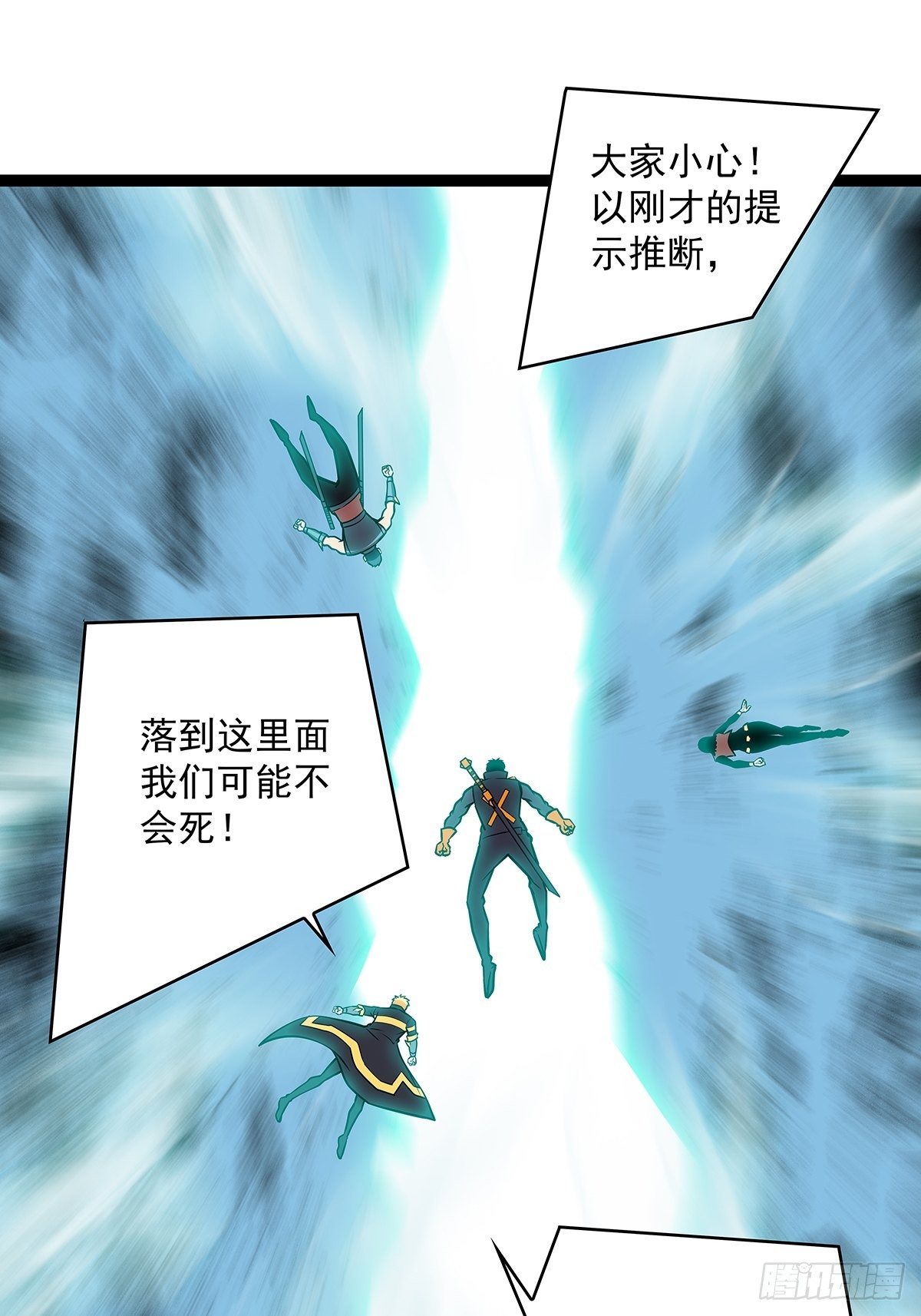 崩坏区！境外之地？33