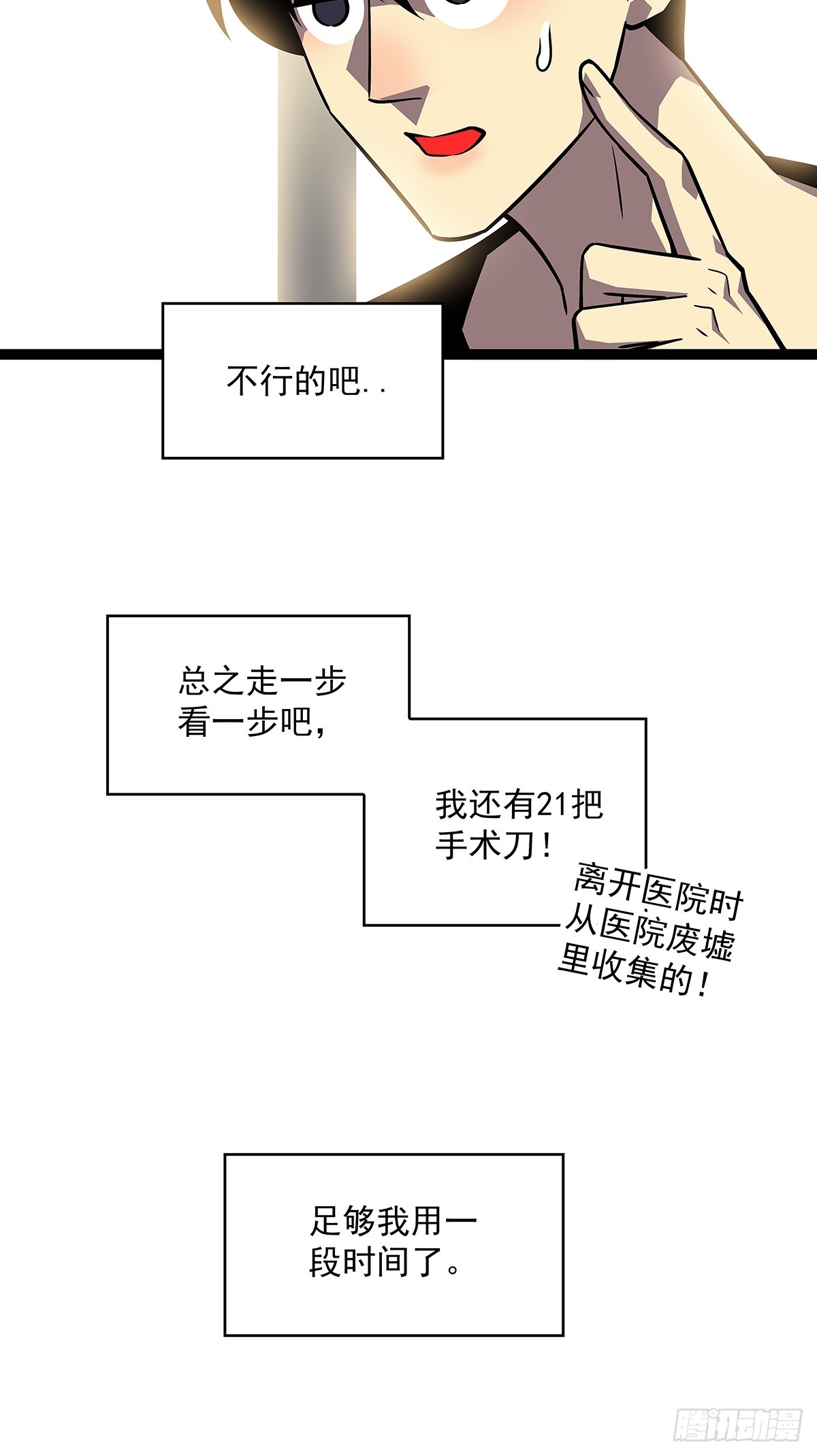 第一站12
