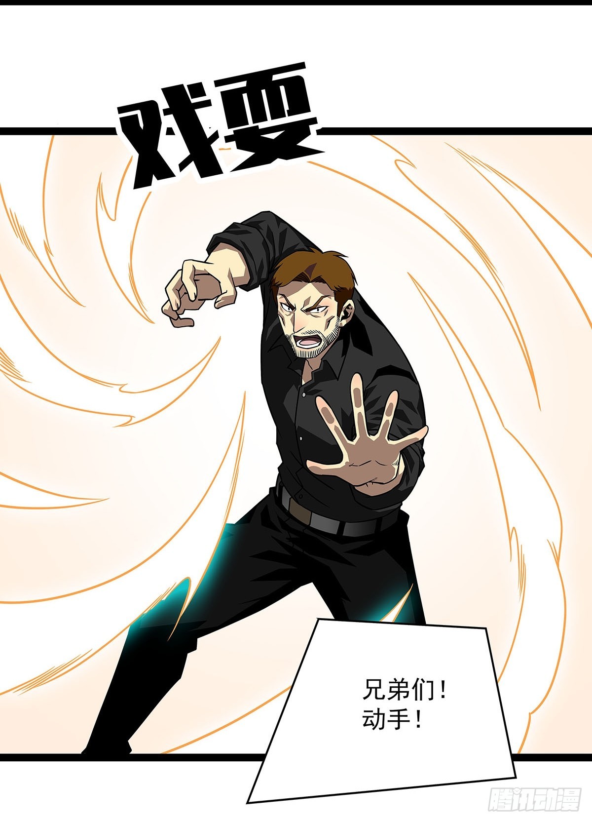 第二站收尾12