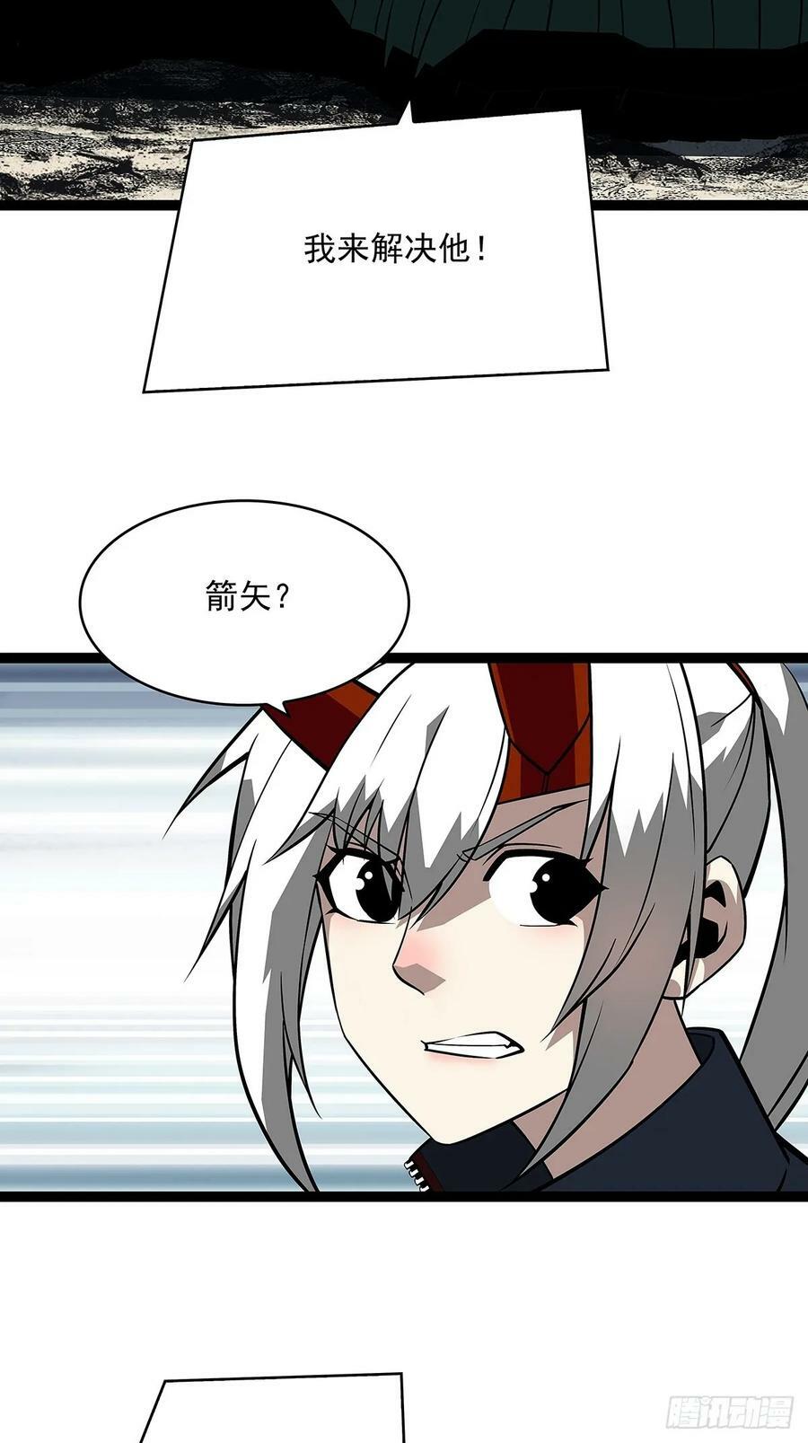 射日41