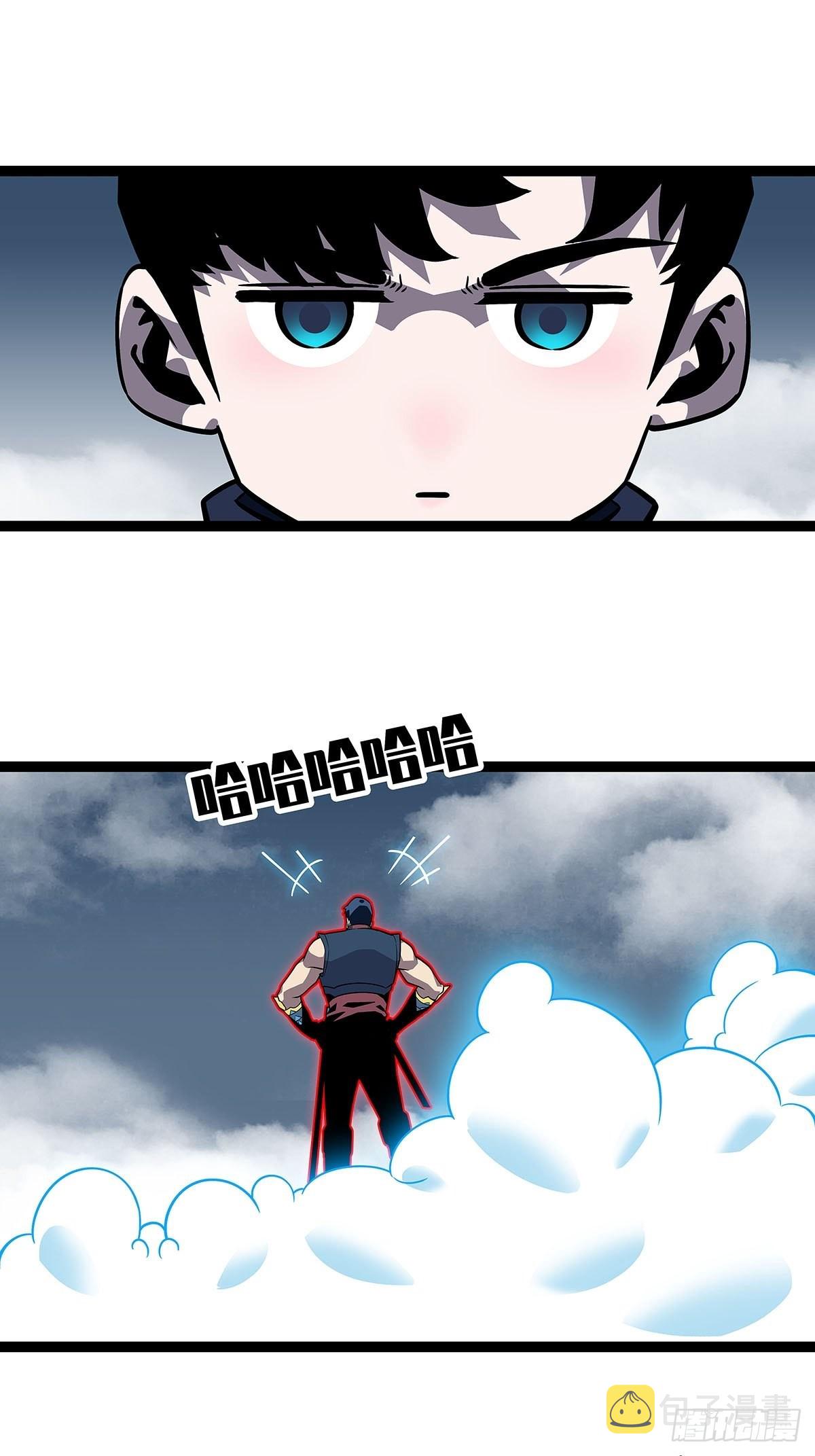 元界第一人31