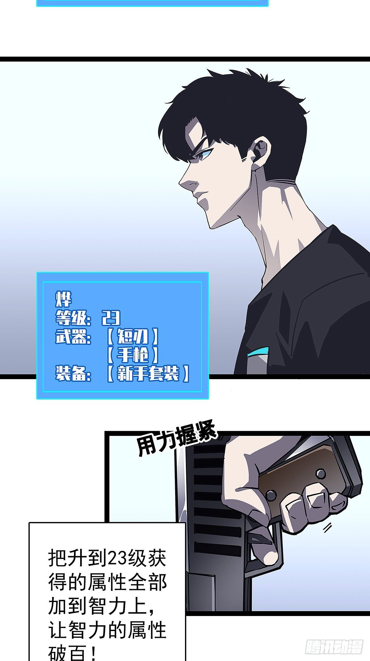 第二个技能的选择17