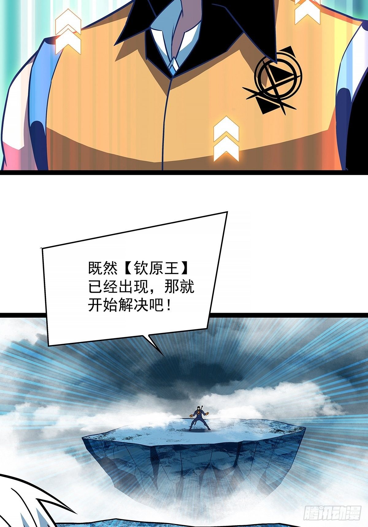 来！跳进去吧23