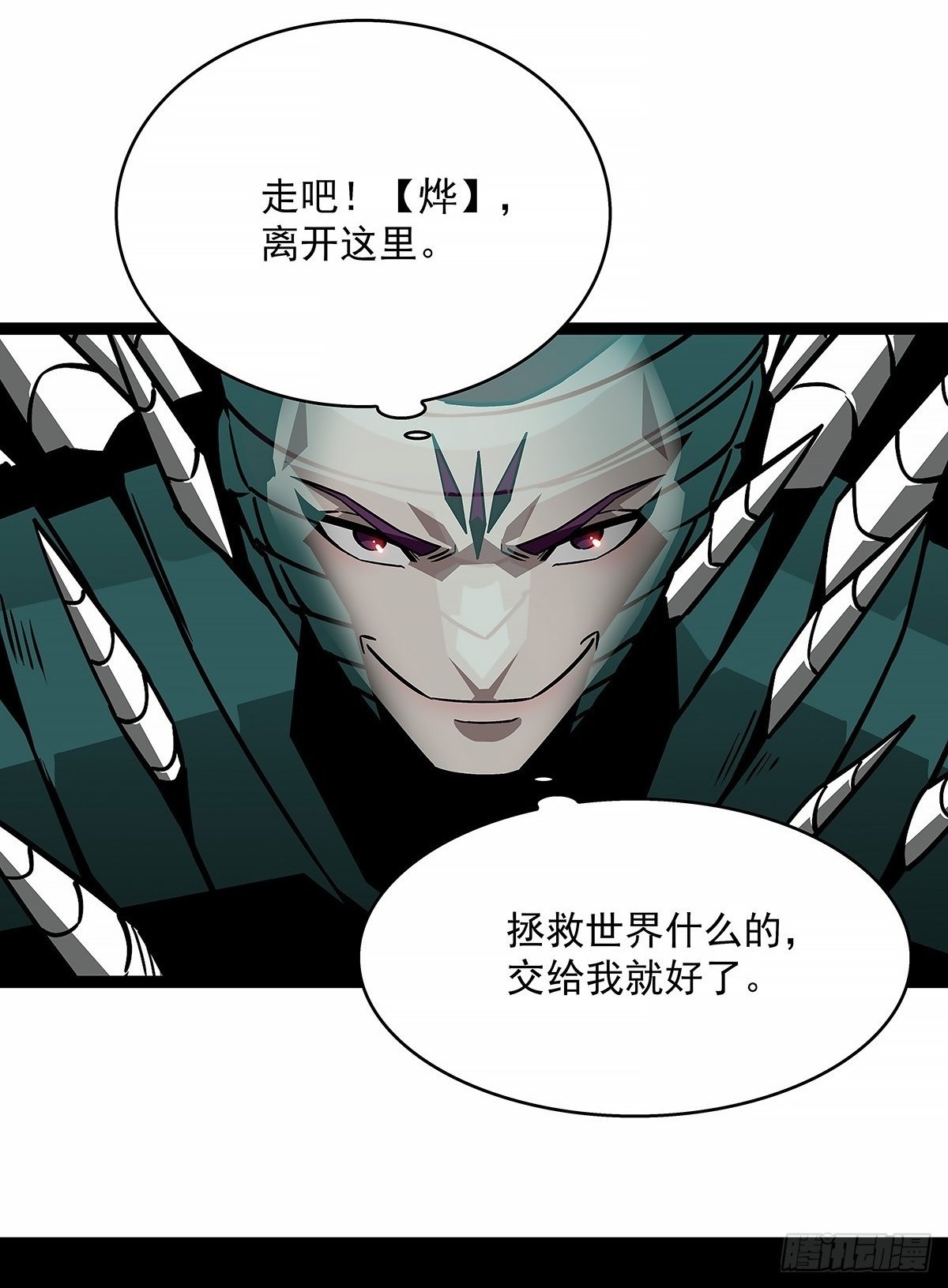 【阶段任务10：补天】完成1