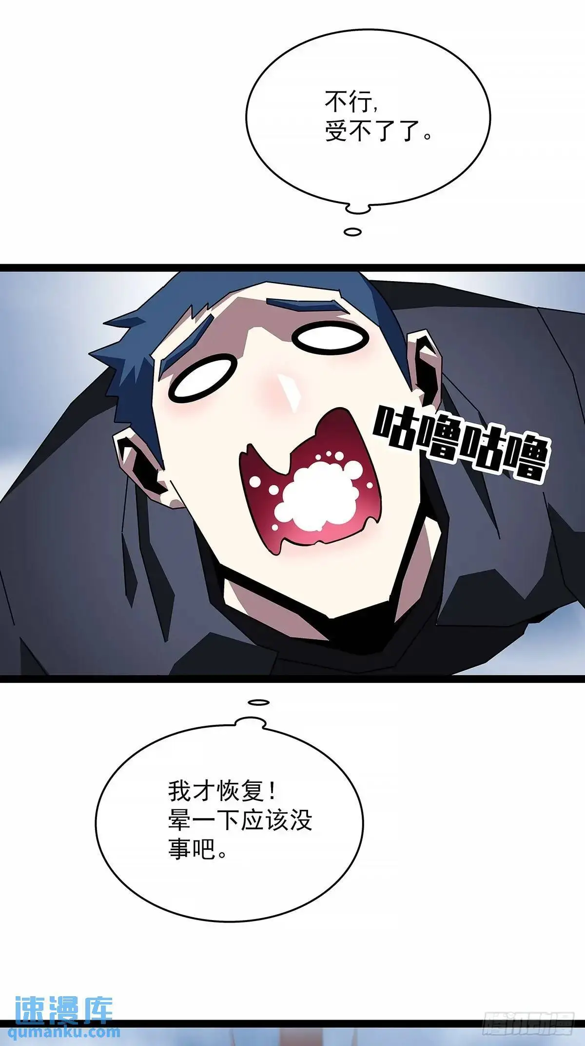给点面子啊17