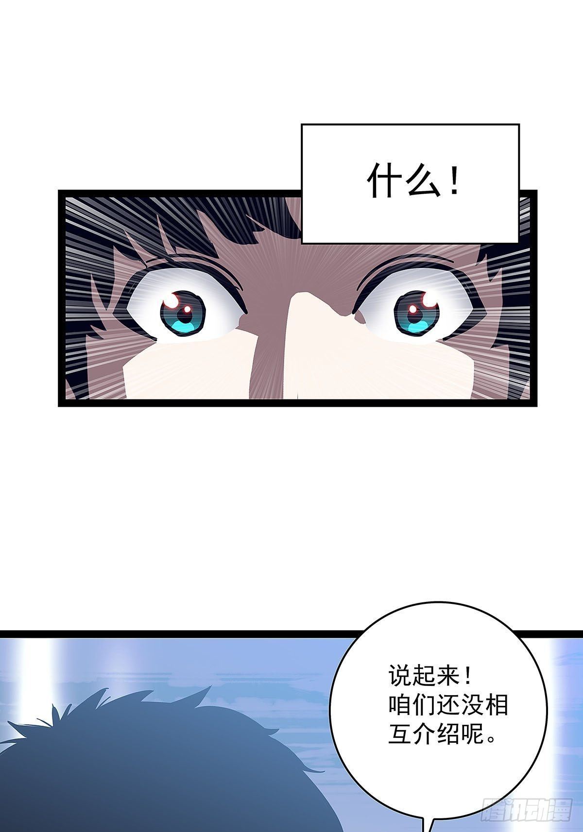 第三个技能的选择9