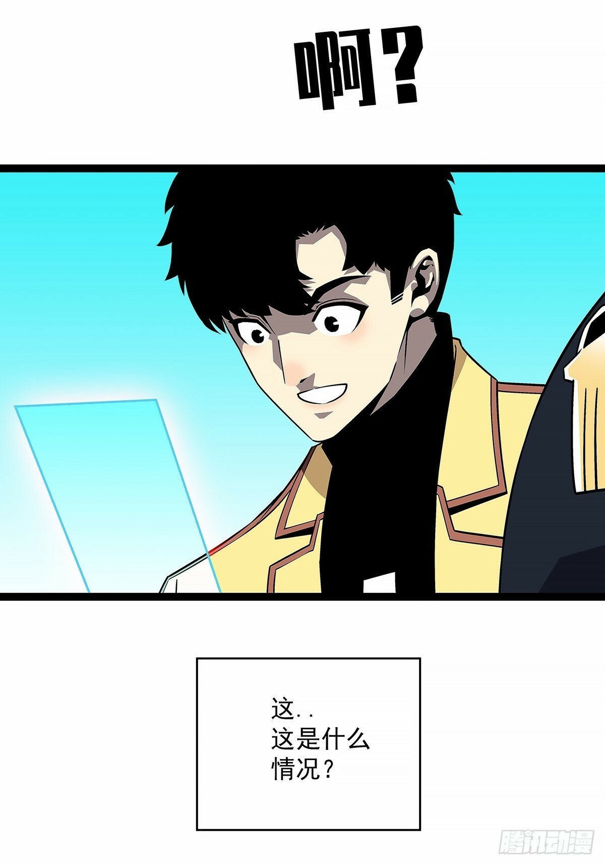 啊？46