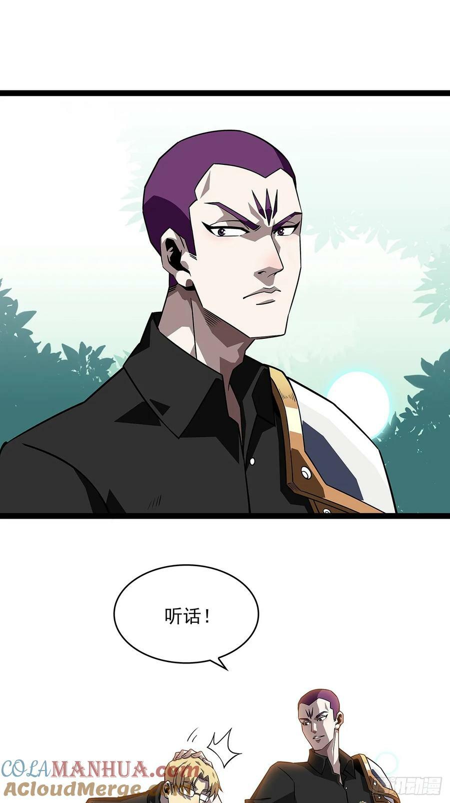 采花团队成立12