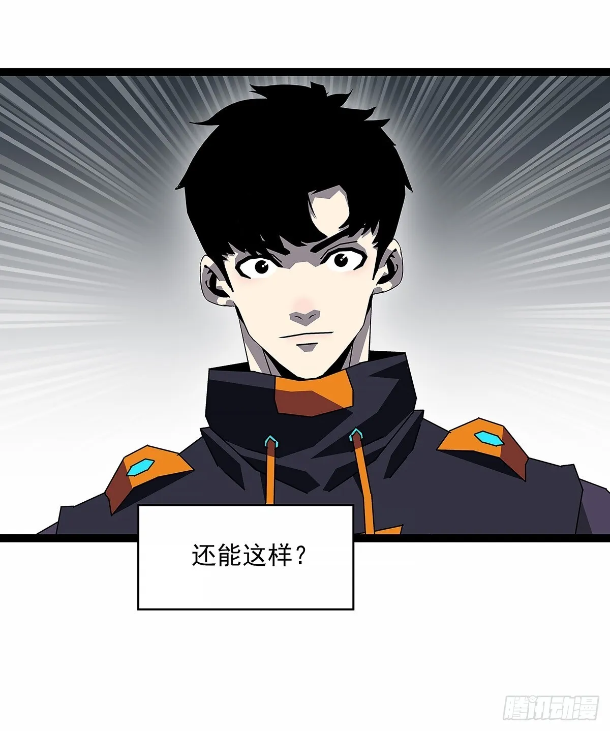 异常11