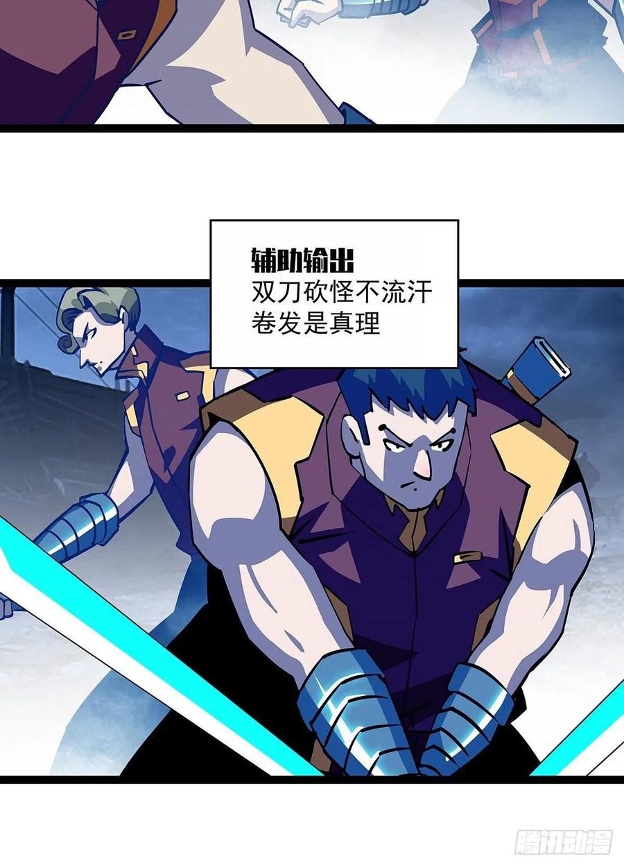 如雷登场4