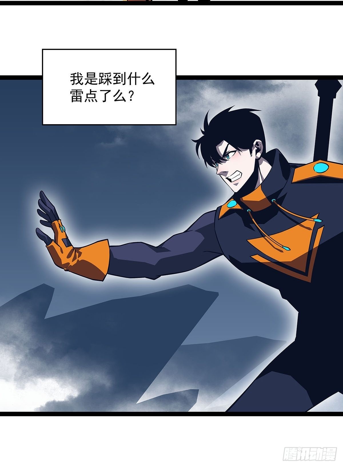 什么鬼 说清楚一点啊28