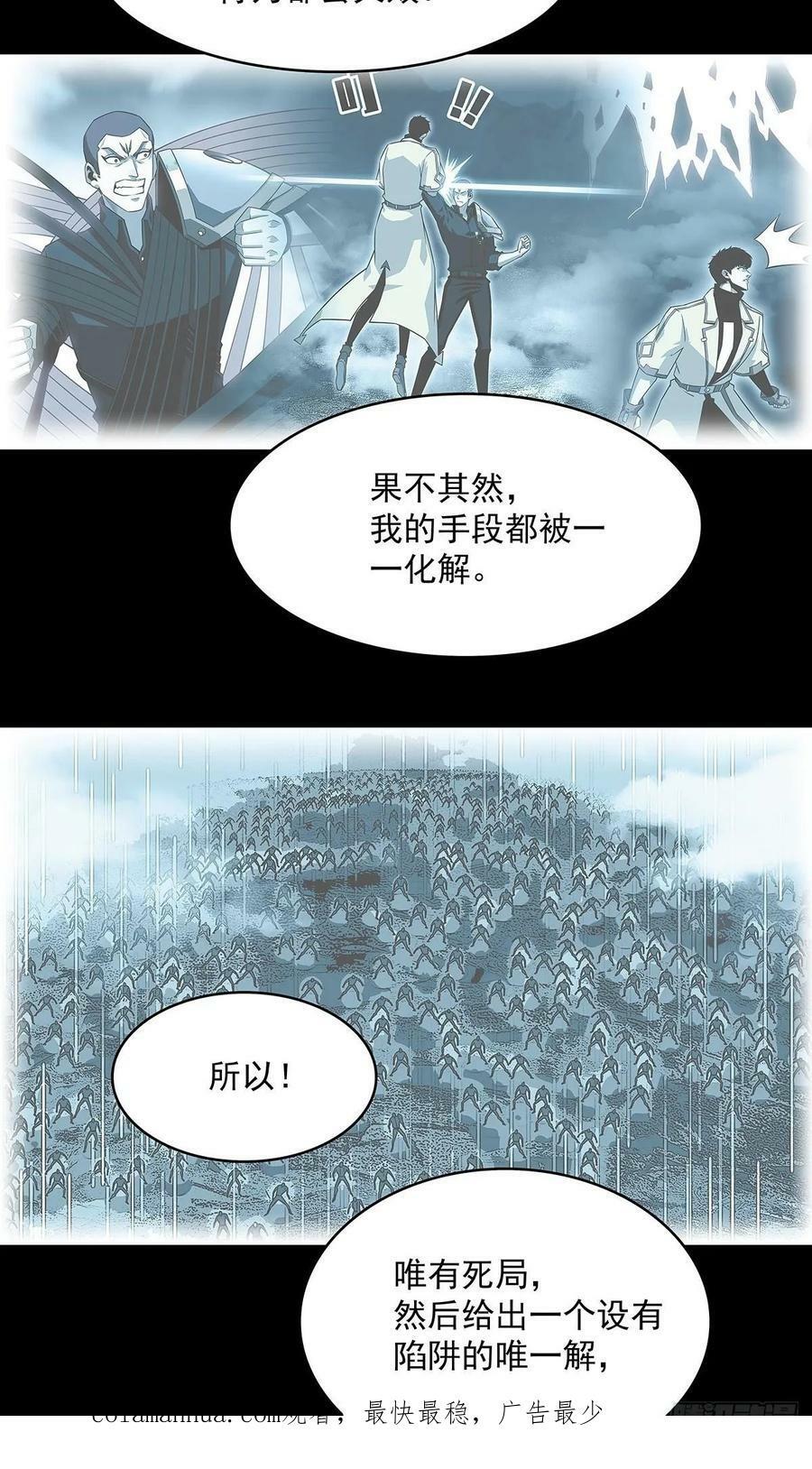 回答我几个问题49