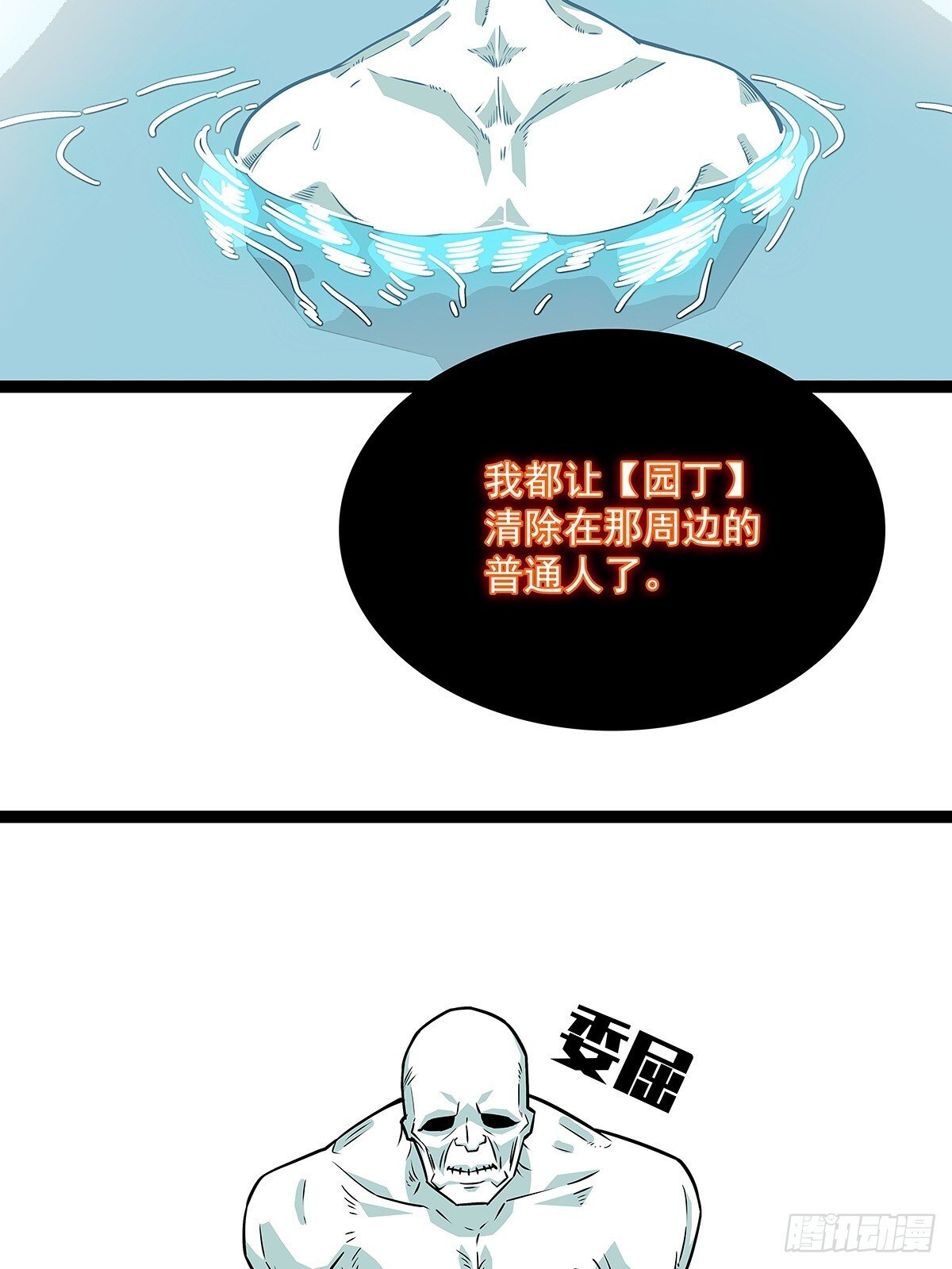 散盟会长确实遭到攻击48