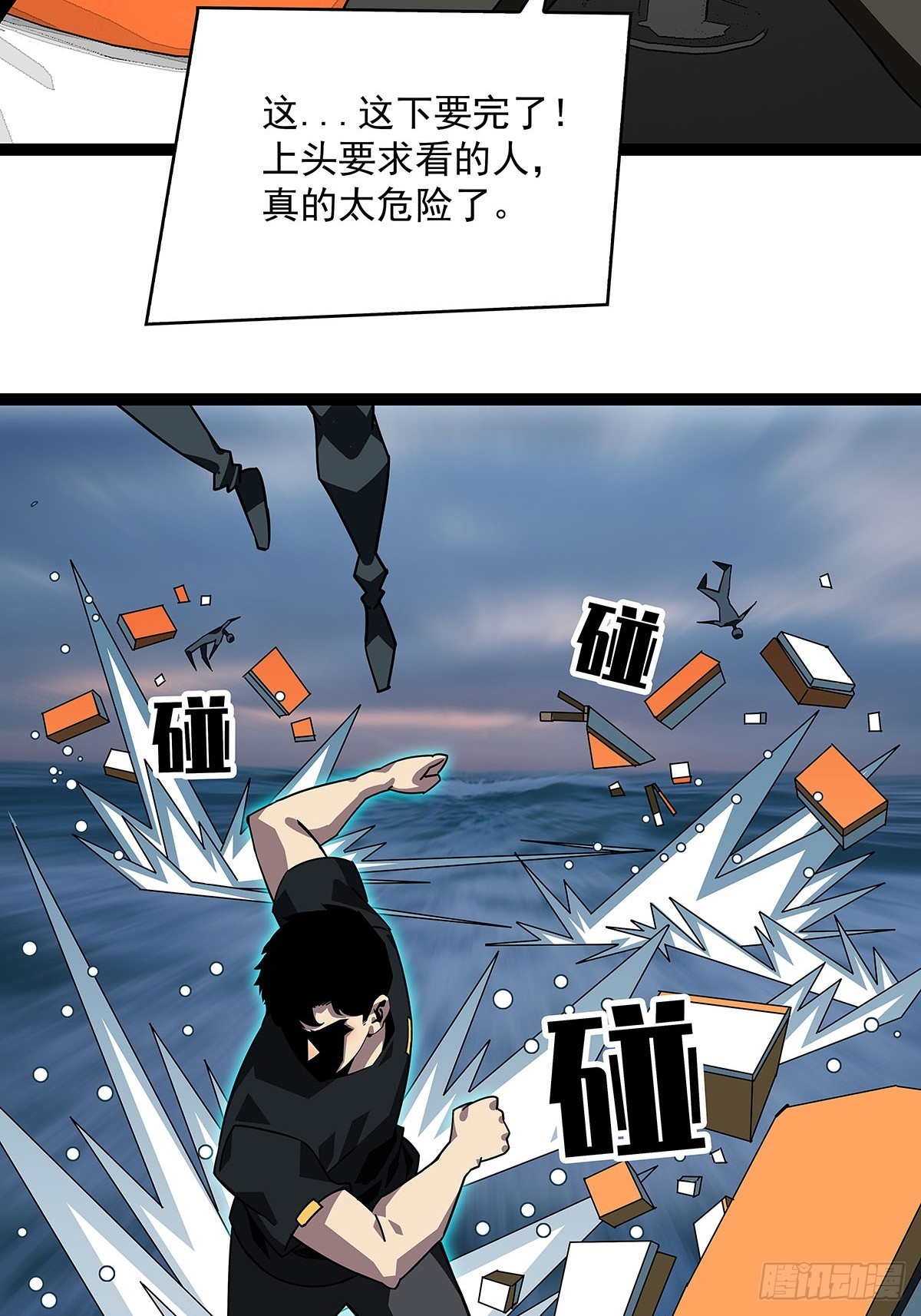 大哥你问啥我就说啥19
