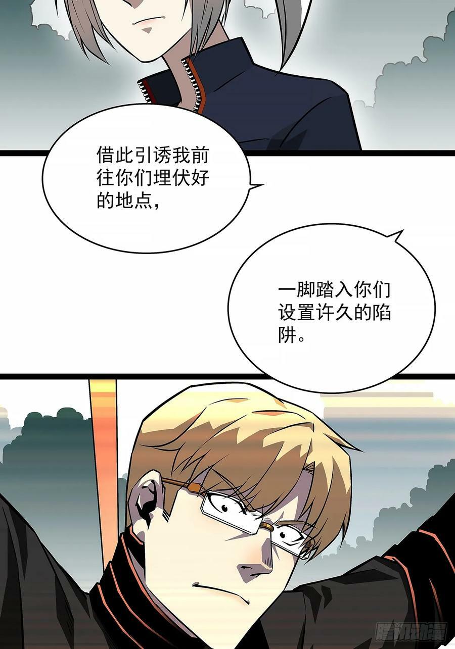 等他来5