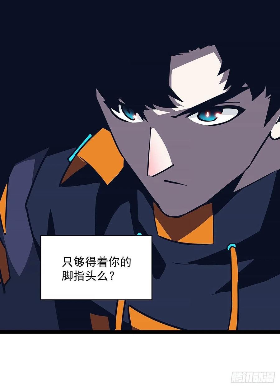 如雷登场31