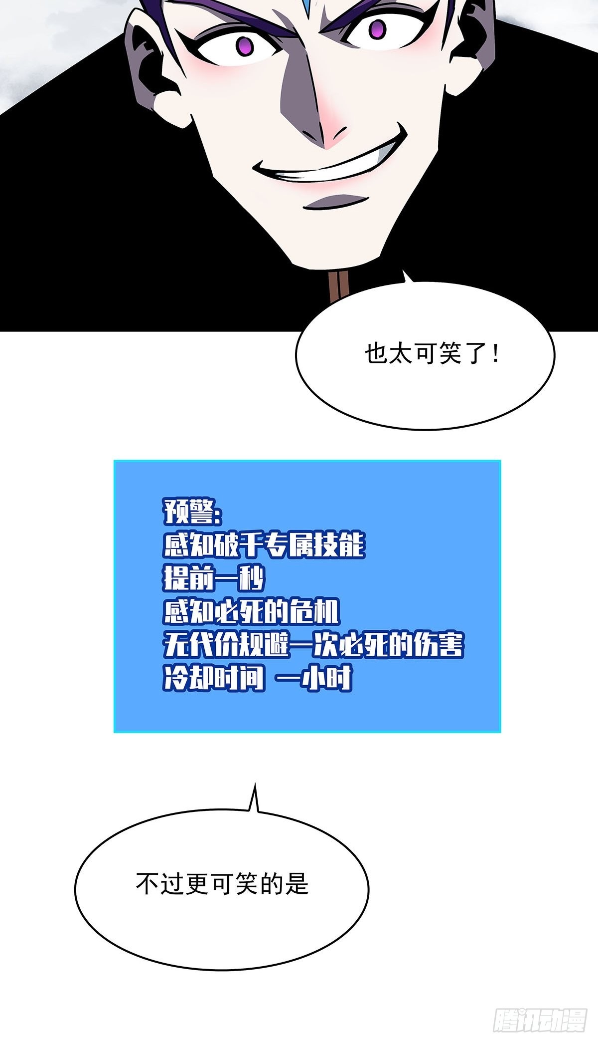 空白之地32